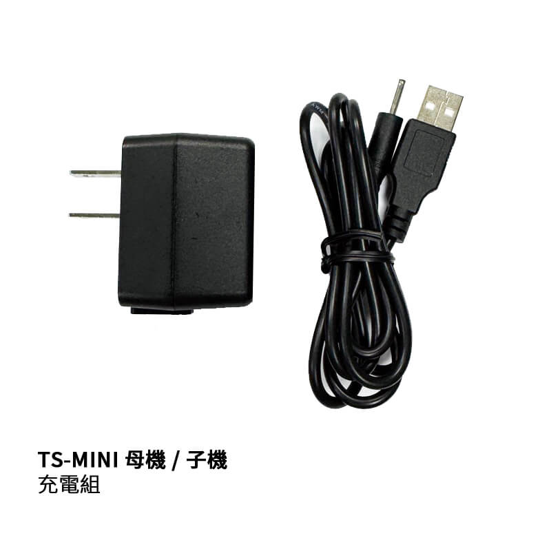 多功能導覽機 TS-MINI:圖片 5