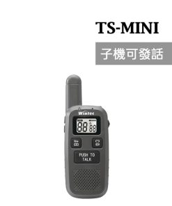 多功能導覽機 TS-MINI
