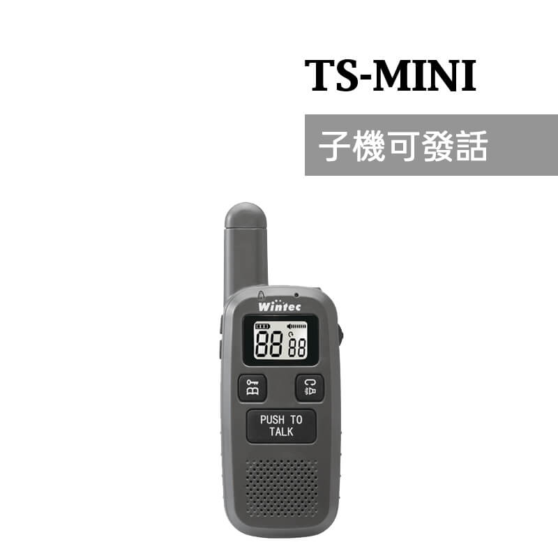 多功能導覽機 TS-MINI