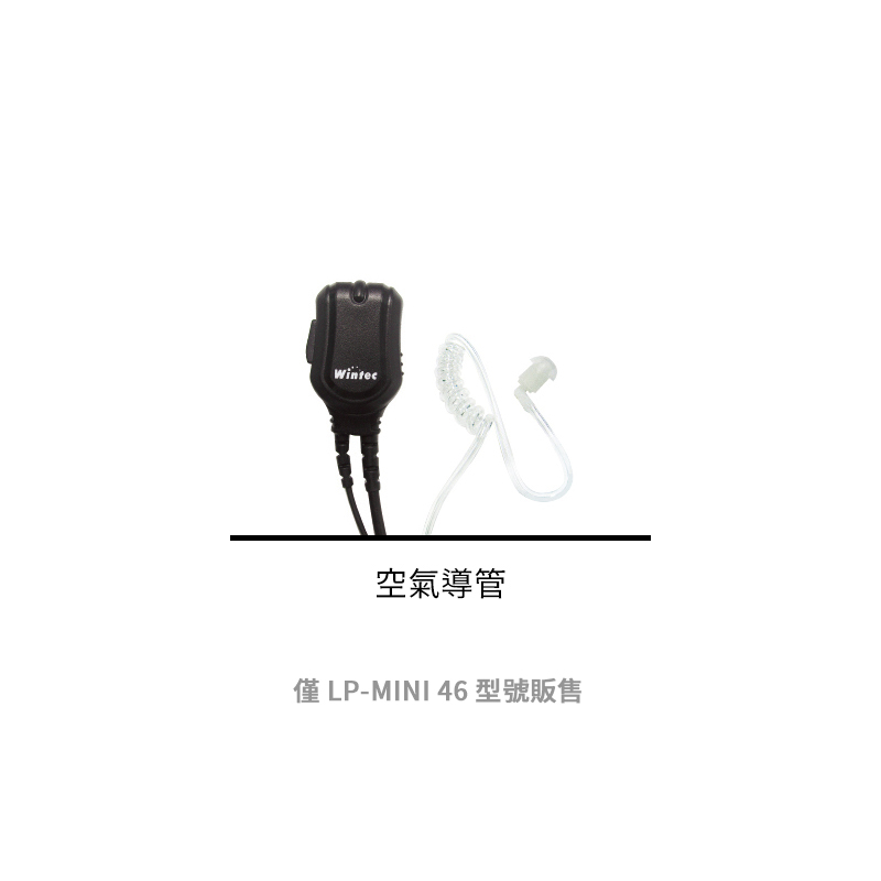 耳機麥克風:圖片 3